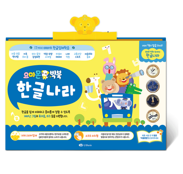 가나다라벽보:  학교, 학원, 사무실 벽보 제작의 새로운 기준