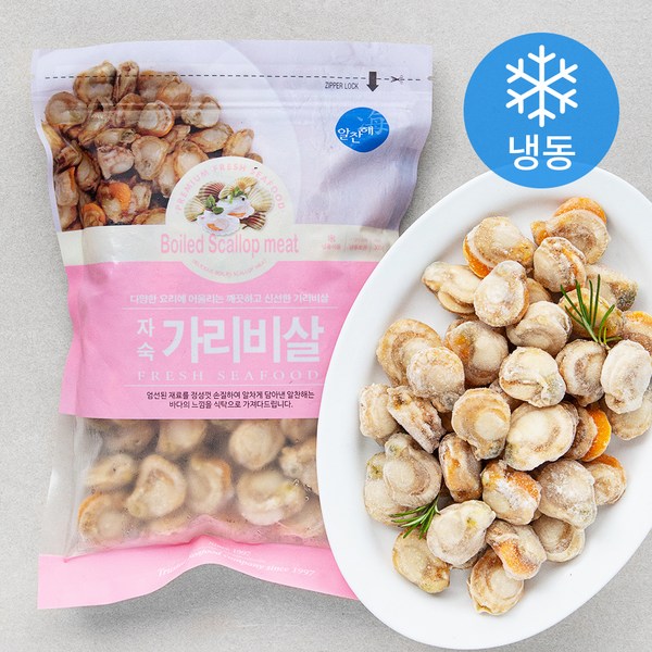 자숙가리비 완벽 가이드: 맛과 편리함을 동시에!  가격, 종류, 레시피까지 한번에!