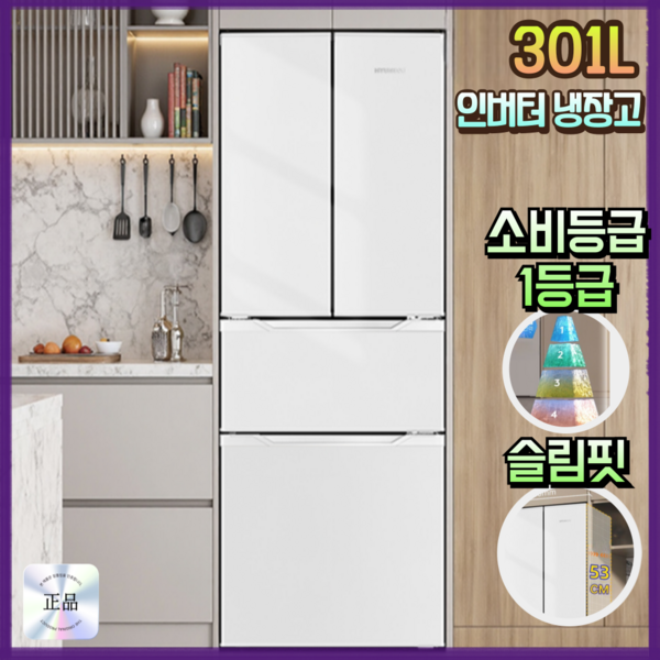 HDCOOL 소형 김치냉장고 스탠드형 301L 인버터 술장고 원룸 야채 ... 솔직 후기 | 실사용자 리뷰 분석 썸네일