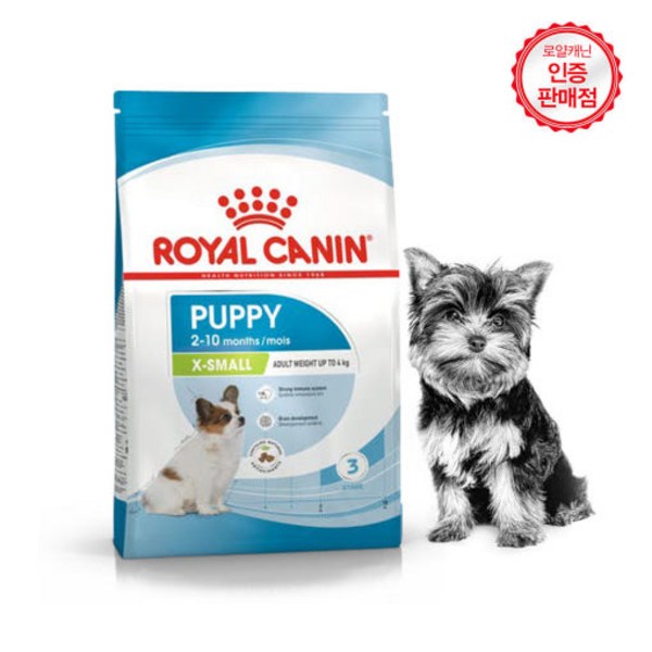 최근입고분 )로얄캐닌 강아지사료 엑스스몰 퍼피 1.5kg 초소형 알갱이 ... 솔직 후기 | 실제 사용자 리뷰 총정리 - 상품 이미지 2
