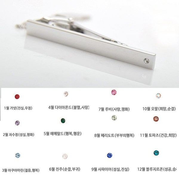 당신의 개성을 빛내는 특별한 선물, 탄생석 넥타이핀: 매력과 품격을 더하다