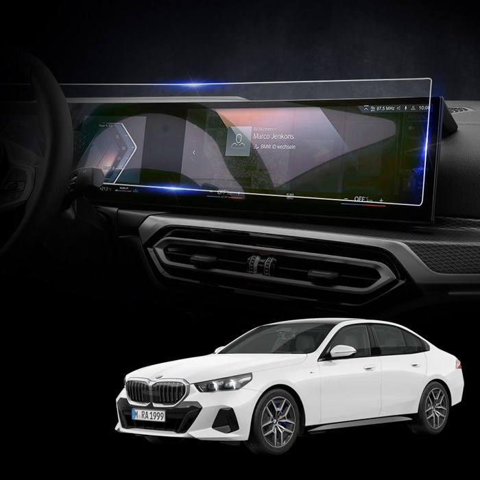 엑스핏 고스트쉴드 계기판 네비게이션 강화유리 보호필름 세트, 1세트, BMW 5시리즈 G60 엑스핏 고스트쉴드 계기판 네비게이션 강화유리 보호필름 세트, 1세트, BMW 5시리즈 G60
