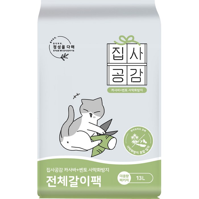 집사공감 카사바  벤토 사막화방지 전체갈이팩 고양이 모래, 13L, 1개, 무향