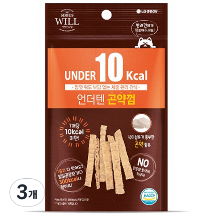 시리우스 윌 강아지 언더텐 체중 관리 간식