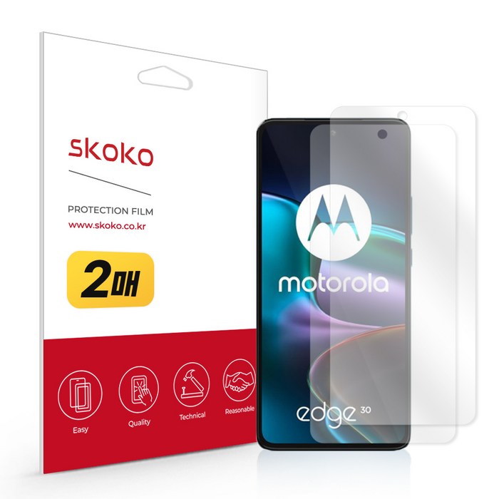 스코코 하이브리드 휴대폰 액정보호필름 2p 세트