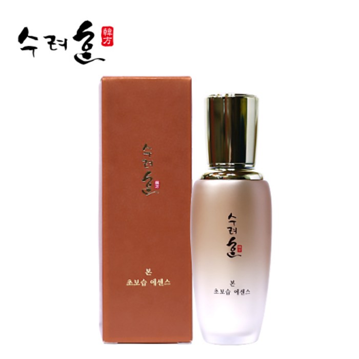 수려한 본 초보습 에센스