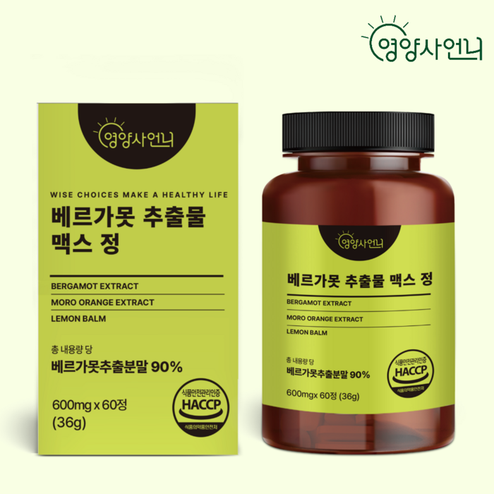 영양사언니 베르가못 추출물 맥스 정 영양사언니 베르가못 추출물 맥스 정