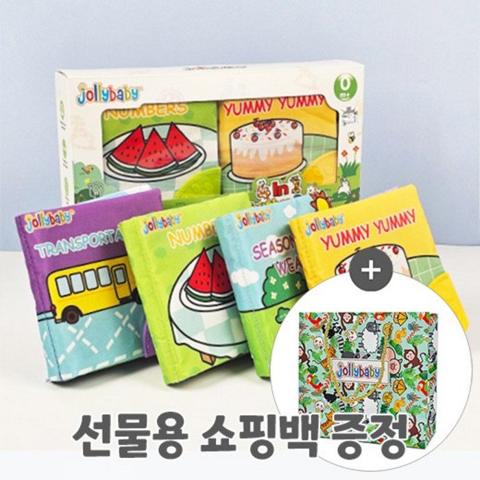 졸리베이비 신생아 치발기 티더 헝겊책 4종 세트 선물용 쇼핑백 포함, 1개