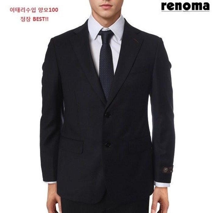 봄여름 이태리수입원단 고급울100 다크네이비 정장RPSJ04AAS LDA COB400 XNK421