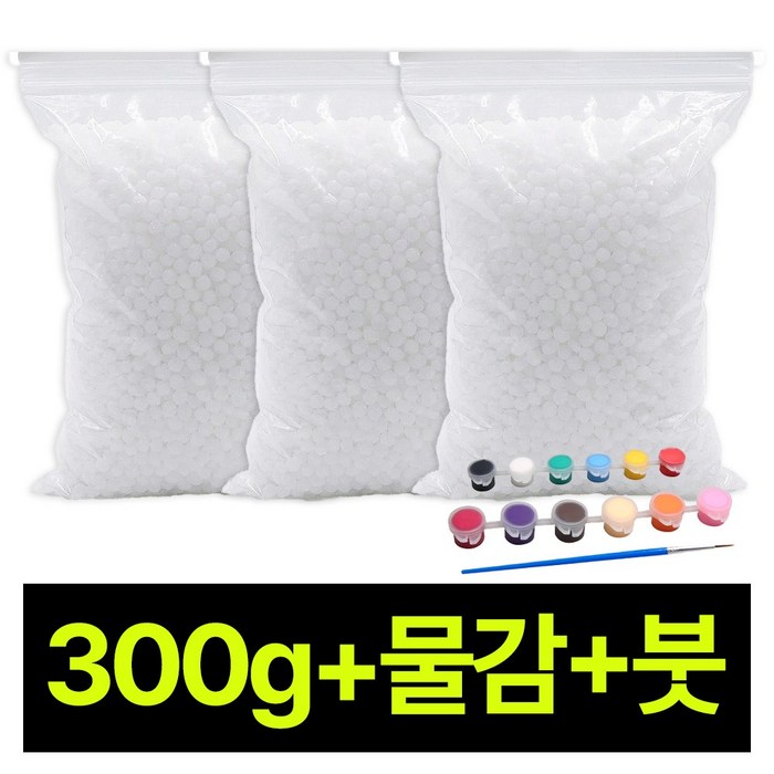 디심플 대용량 300g 물에 녹는 플라스틱 투명 클레이 키링 만들기 세트