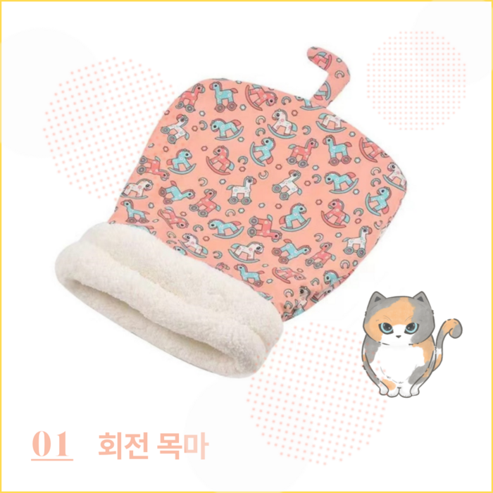 보오빠레 꿀잠예약 포근한 캣 슬리핑 백, 캐릭터, 반려동물 침낭/애견/애묘/침낭/마약방석/담요/펫/워머/쿠션