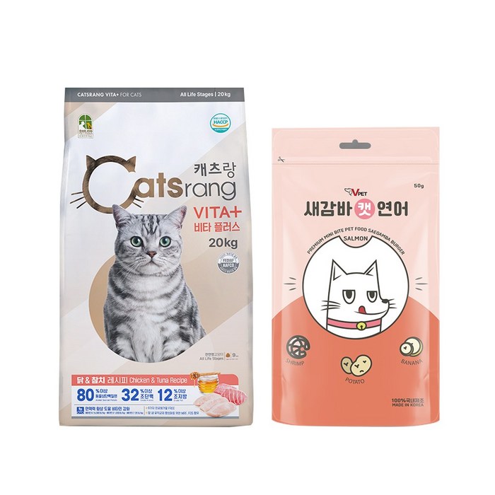 캐츠랑 고양이사료 전연령 비타플러스 20kg 점보
