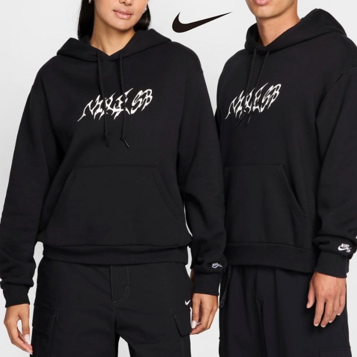 정품 나이키 SB 플리스 풀오버 스케이트보딩 후디 후드티 커플