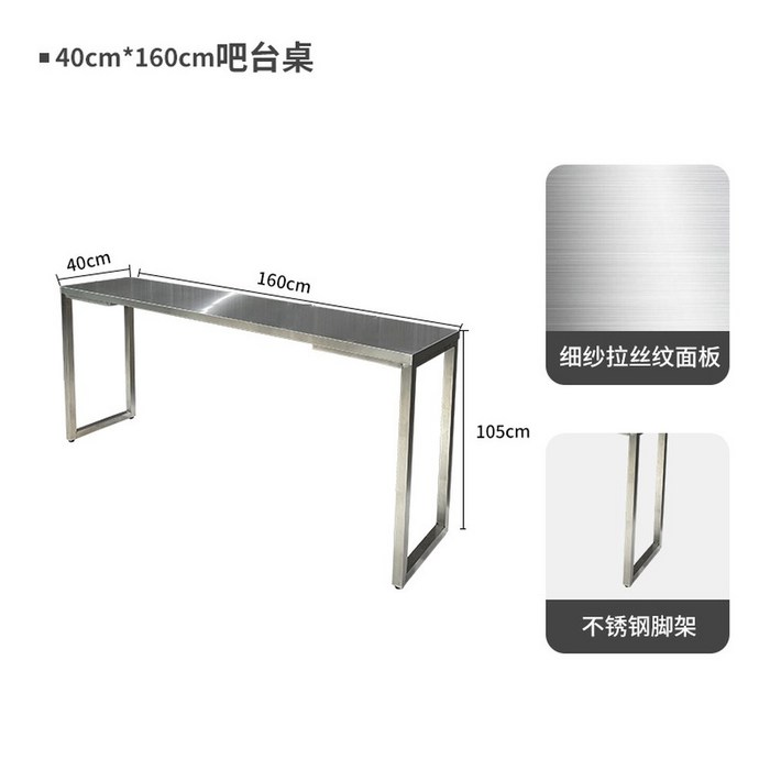 스텐 바테이블 벽테이블 분식집 긴식탁 쌀국수집 홈바, 1개