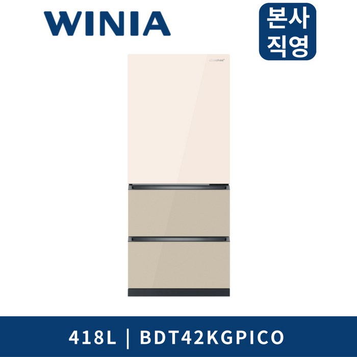 위니아 딤채 김치냉장고 스탠드형 25년형 418L BDT42KGPICO 전국무료배송폐가전수거