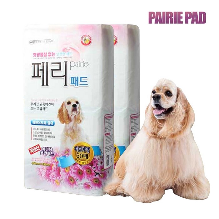 와우한빛 강아지 페리 배변패드 아로마향 50매
