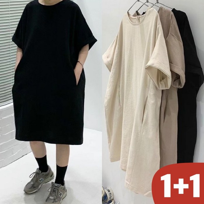 (매진 임박) 150kg까지 빅사이즈 1+1 여성 미디 박스 라운드넥 원피스 티셔츠 여름 신상 편한 루즈핏 날씬해보이는 심플 베이직 주머니있는 디자인 얇은것 솔리드 4xl 스커트