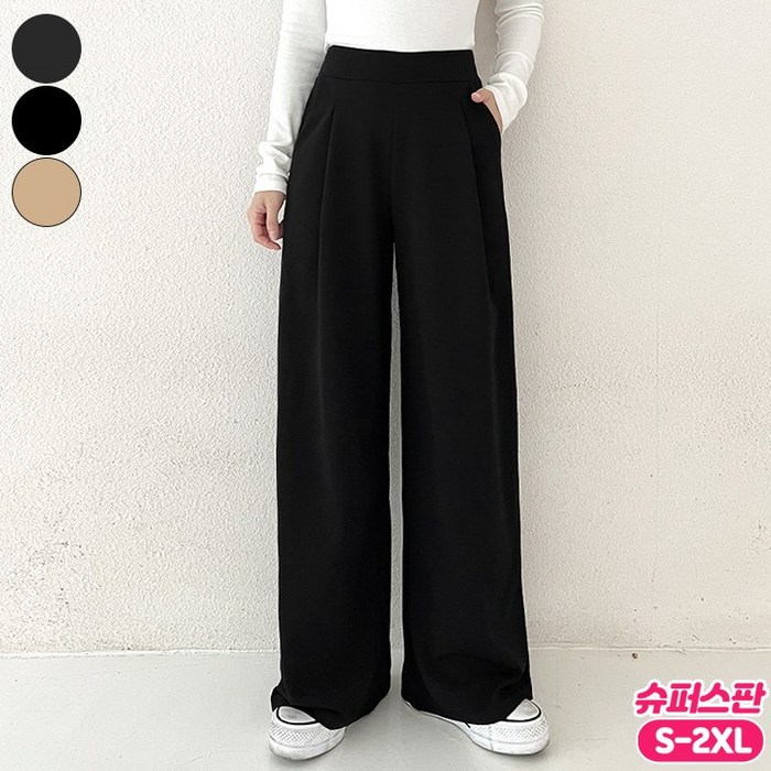 여리진 여성용 기장선택 숏기장롱기장 밴딩 쫀쫀 스판 일자 핀턱 와이드 바지 팬츠 빅사이즈까지 키큰녀키작녀 데일리 슬랙스 팬츠