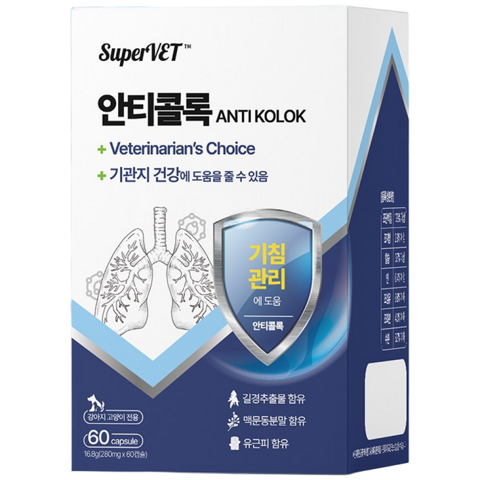 강아지 기관지 협착증 영양제 호흡기 기침 고양이 슈퍼벳 안티콜록 60캡슐, 60정, 호흡기기관지, 1개