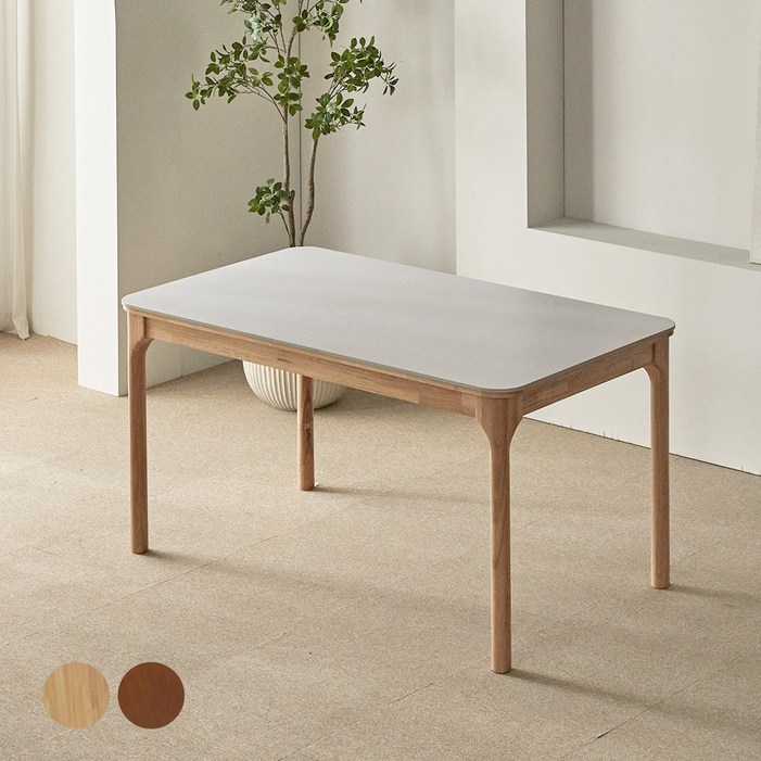 파로마 채튼 세라믹 원목식탁 4인용 1400 방문설치