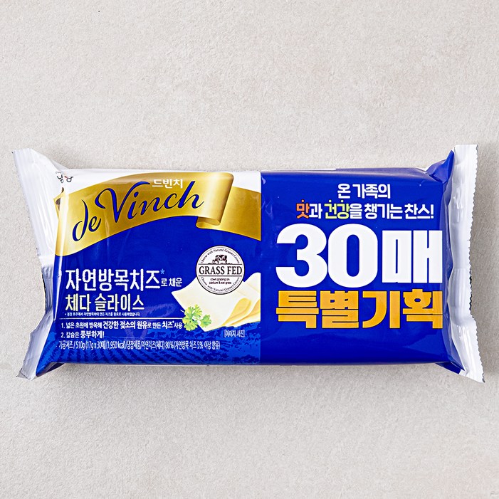 드빈치 자연방목 체다치즈 30매 드빈치 자연방목 체다치즈 30매