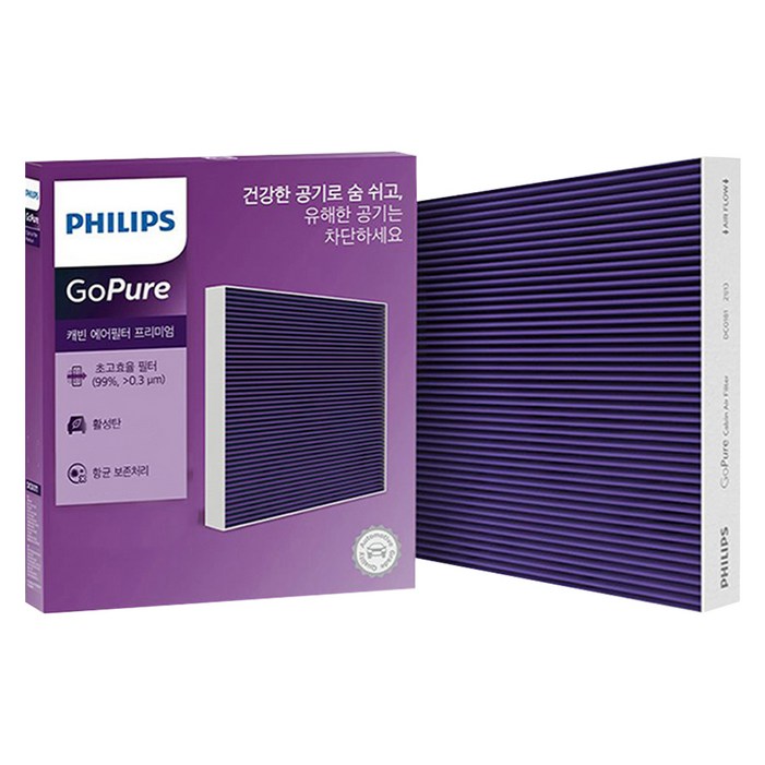 필립스 차량용 프리미엄 에어컨 필터 PM0.3 차단 활성탄 캐빈필터, DC0041, 1개 필립스 차량용 프리미엄 에어컨 필터 PM0.3 차단 활성탄 캐빈필터, DC0041, 1개