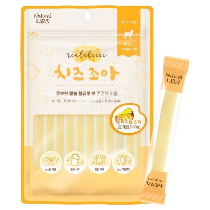 네츄럴랩 강아지 치즈조아 치즈스틱 20p