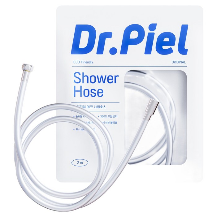 닥터피엘 에코 샤워호스
