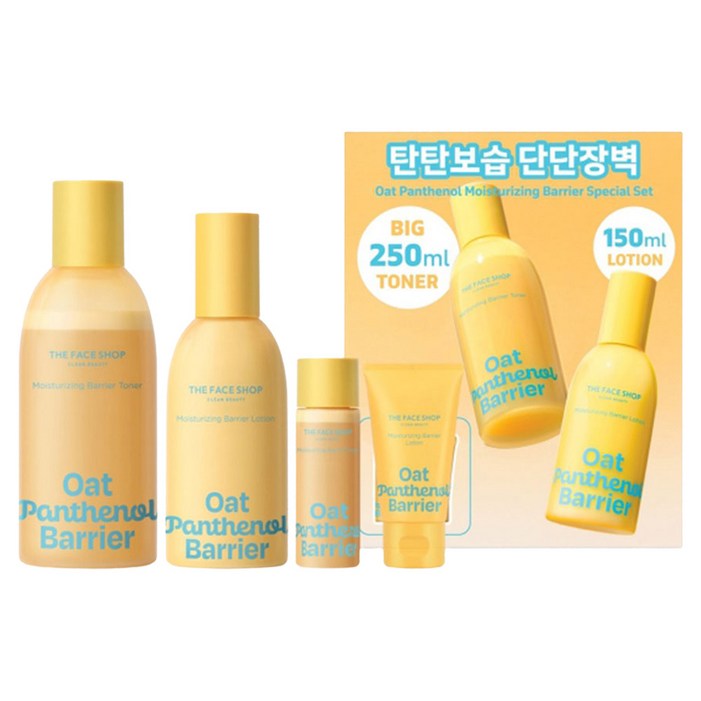 더페이스샵 오트 판테놀 보습장벽 기초 4종 세트