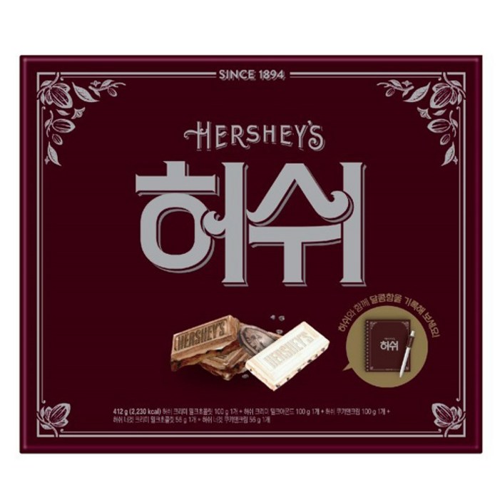허쉬 리미티드 헤리티지 초콜릿 세트 412g