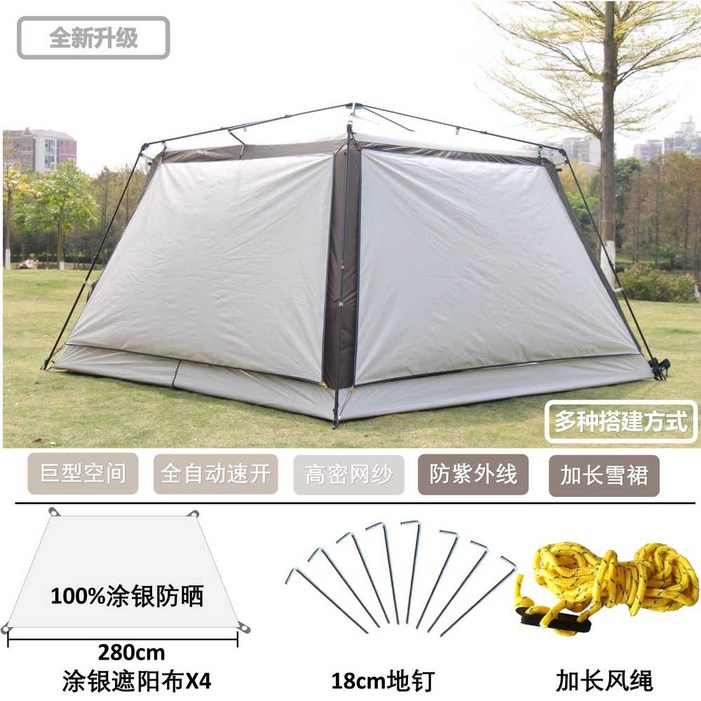 타프 가성비 스크린 터널 터널형 차박 차량 캠핑 어닝