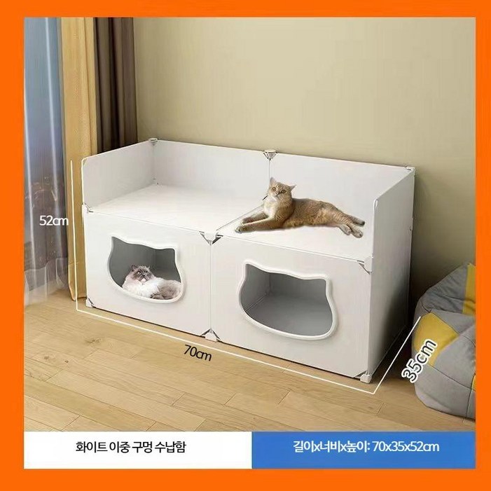 사계절 반밀폐형 침대 여름용 소형 분리 고양이 세척 고양이집 캣하우스 다묘용고양이집 대형고양이집 고양이 원목고양이집 실내용고양이집 고양이 조립식고양이집 고양이하우스 다층캣하우스