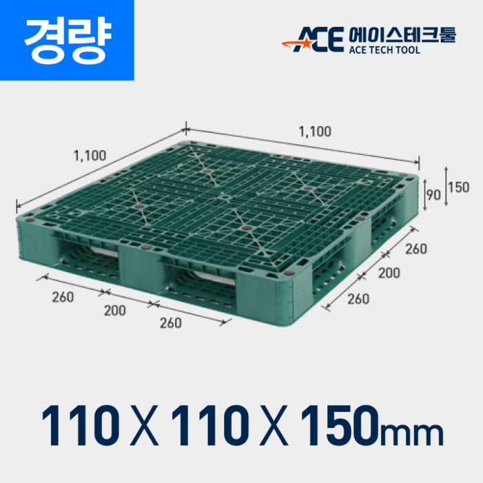 11001100150 경량용파렛트녹색