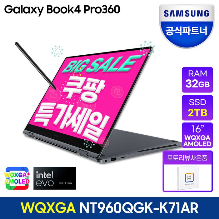 삼성전자 갤럭시북3 프로360 NT960QFGK71AR 16인치 13세대 CPUi7 1TB 32GB, NT960QFGK71A, WIN11 Home, 32GB, 2TB, 코어i7, 그라파이트