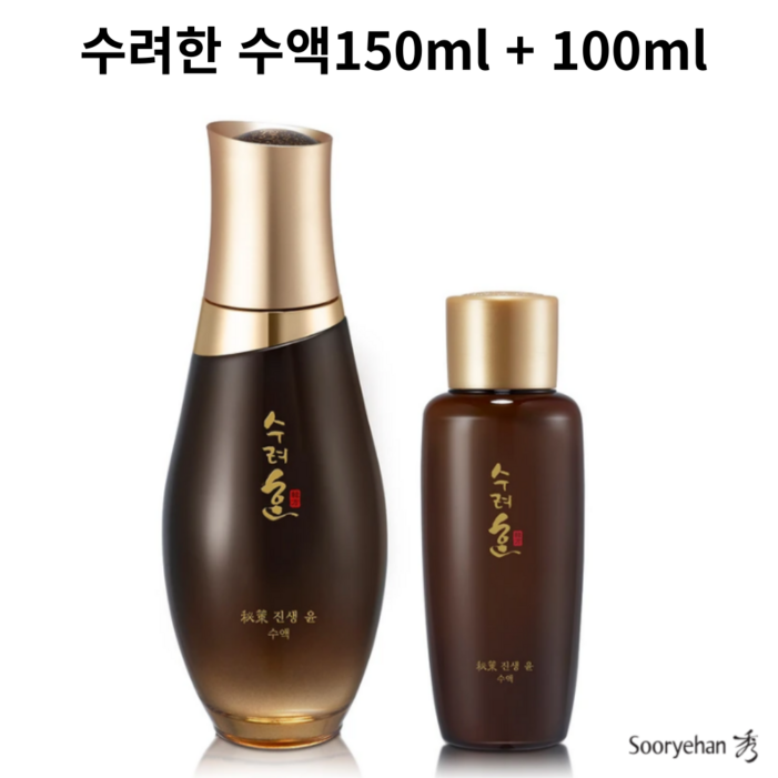 수려한 비책진생 윤 유액 230ml 130ml 100ml , 1개 수려한 비책진생 윤 유액 230ml 130ml 100ml , 1개