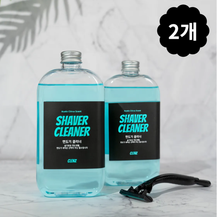 클렌즈 면도기 세정액 면도기 클리너 면도날 세척 전 브랜드 사용, 2개, 1세트 클렌즈 면도기 세정액 면도기 클리너 면도날 세척 전 브랜드 사용, 2개, 1세트