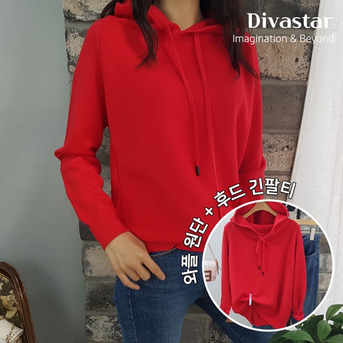 상상그이상 여성용 와플 후드 티셔츠 간절기 부드러운 소재 사이즈좋은 아우터안에 걸치기 좋은 컬러풀한 부드러운 촉감왕 니트티셔츠 데일리 무지 후드티 상상그이상 여성용 와플 후드 티셔츠 간절기 부드러운 소재 사이즈좋은 아우터안에 걸치기 좋은 컬러풀한 부드러운 촉감왕 니트티셔츠 데일리 무지 후드티