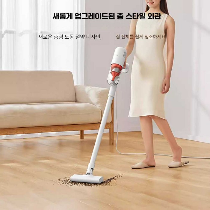 (미지아 유선) 샤오미 핸디 청소기  가정용 소형 강력흡입 대용량 흡진기
