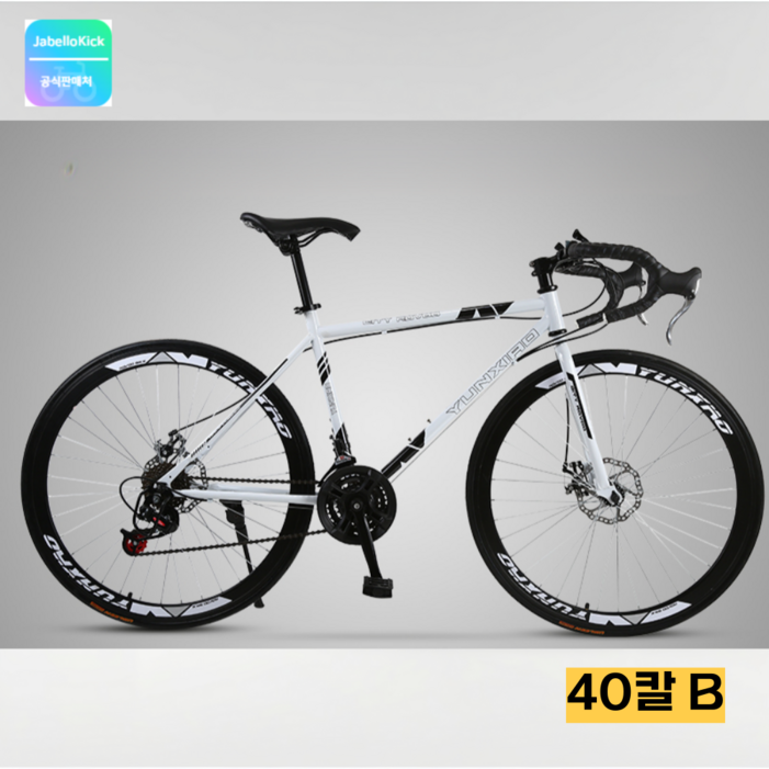 illogicalmoa 로드자전거 싸이클 24단 26인치 입문용 바이크 출퇴근 성인 사이클