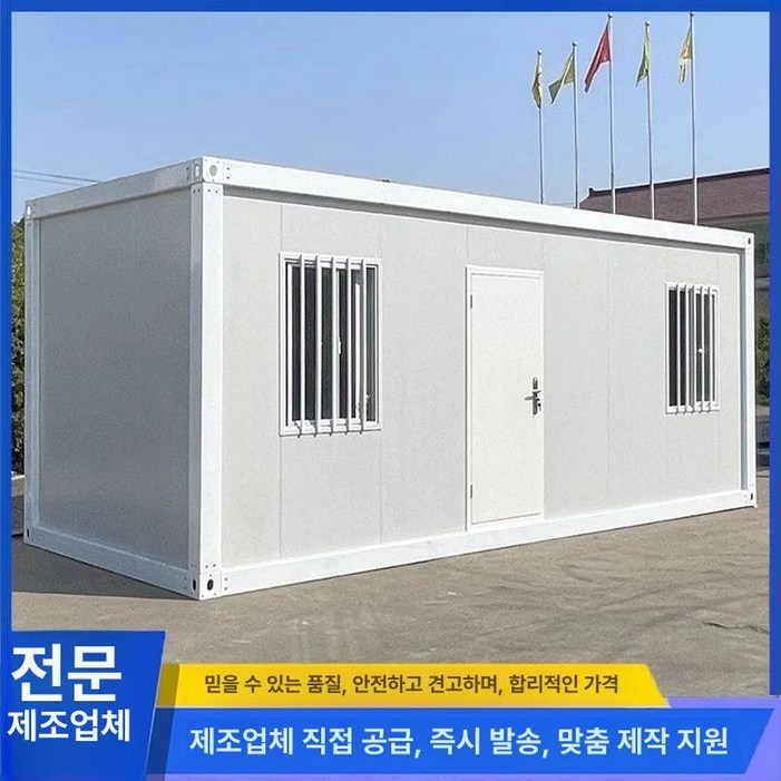 모듈러주택 이동식 주택 모듈형주택 모듈주택 모듈러하우스 주말농장 귀농 집짓기