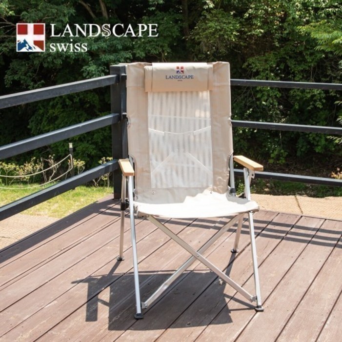 랜드스케이프 스위스 LSP 컴포트 롱체어 캠핑의자 접이식 베개포함, 1개, 컴포트 롱체어
