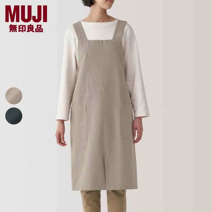 MUJI 무인양품 면 워크 앞치마 카페 공방 미용 바리스타, 01. Dark Gray, 1개
