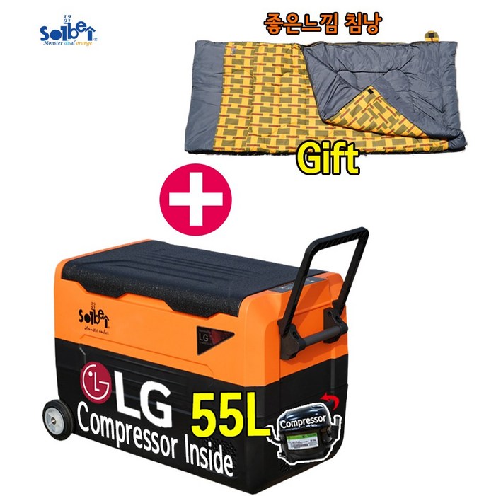 솔베이 32주년 기념 특별할인선물이벤트 솔베이 몬스터 듀얼 오렌지 LG 컴프레셔 55L DC12V 24V 차량용 냉장고 대용량 캠핑 냉장고냉동고, 혼합색상 솔베이 32주년 기념 특별할인선물이벤트 솔베이 몬스터 듀얼 오렌지 LG 컴프레셔 55L DC12V 24V 차량용 냉장고 대용량 캠핑 냉장고냉동고, 혼합색상
