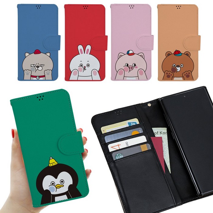 갤럭시A34 케이스 볼때기캐릭터 지갑형 고급 다이어리 휴대폰 SMA346