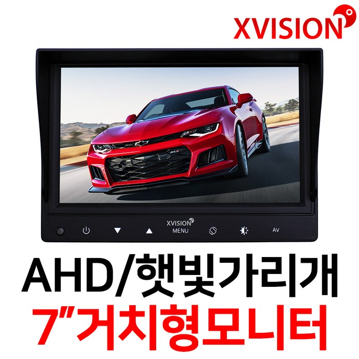 엑스비전 7인치모니터 차량용모니터 후방카메라모니터 햇빛가리개 AHD모니터 주차선지원 701X, 701X거치형800X480모니터, 1 엑스비전 7인치모니터 차량용모니터 후방카메라모니터 햇빛가리개 AHD모니터 주차선지원 701X, 701X거치형800X480모니터, 1