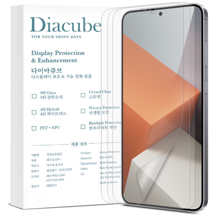 다이아큐브 샤오미 홍미노트13프로 무광택 지문방지 저반사 매트 강화 풀커버 액정보호필름, 가이드핀 간편부착, 3개입