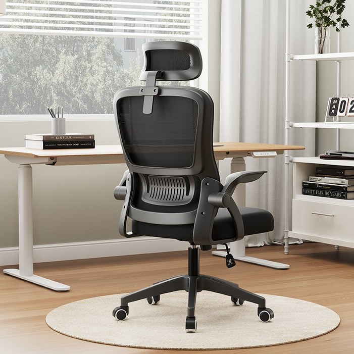 인체공학 메쉬 사무용의자 헤드레스트 요추지지 90도 팔걸이 조절형 장시간 편한 학습용 책상의자