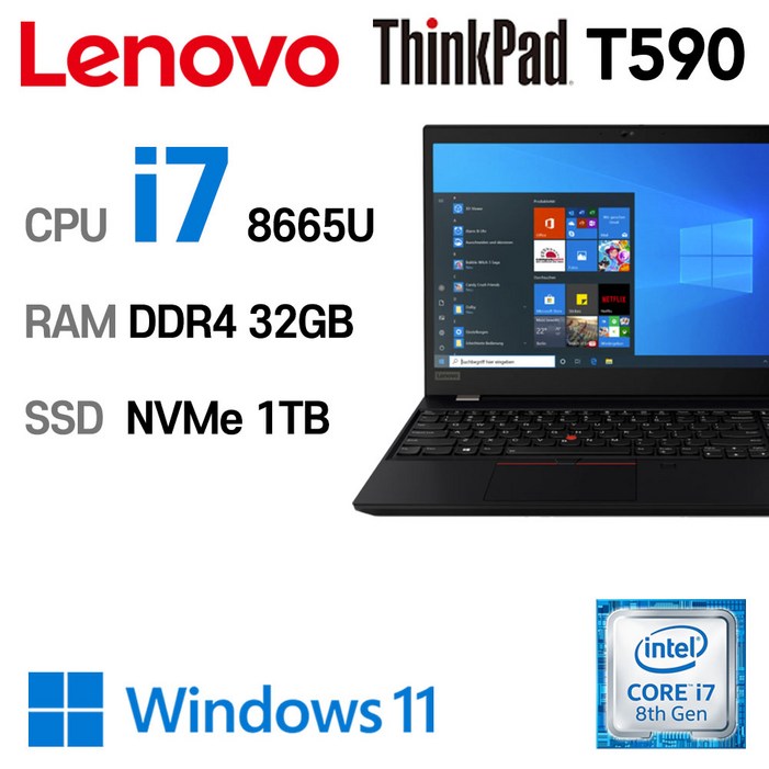 중고노트북 ThinkPad T590 intel 8세대 i7, ThinkPad T590, WIN11 Pro, 32GB, 1TB, 블랙 중고노트북 ThinkPad T590 intel 8세대 i7, ThinkPad T590, WIN11 Pro, 32GB, 1TB, 블랙