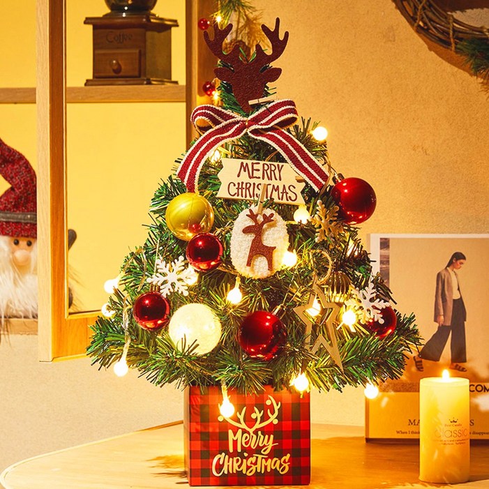 메이스 미니 크리스마스 트리 풀세트50cm, 루돌프 크리스마스