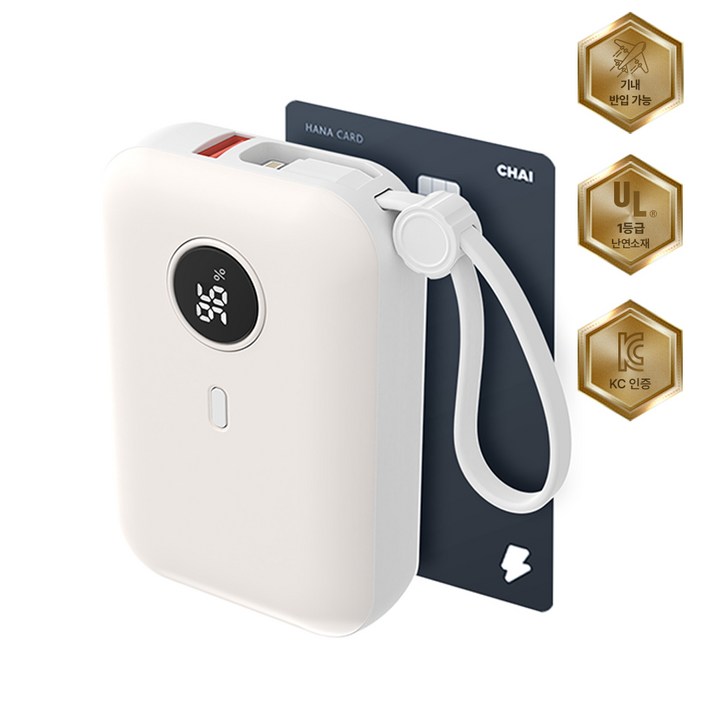 난연 보조배터리 바우아토 PD 22.5W 고속 입출력 케이블 일체형 미니 보조배터리 10000mah, 아이보리